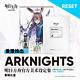 Official Arknights Artwork Vol. 1 Reset Llustration Painting Book Set Collection