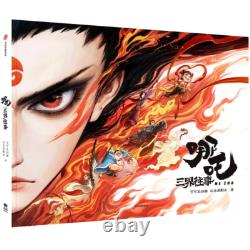 Official Comic Ne Zha 2 Picture Book Album Book Art Book Set Collectible Gift
