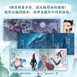 Official Comic Ne Zha 2 Picture Book Album Book Art Book Set Collectible Gift
