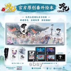 Official Comic Ne Zha 2 Picture Book Album Book Art Book Set Collectible Gift