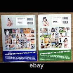 Out-Of-Print Book Elementary And Junior High School Pose Collection 2-Book Set