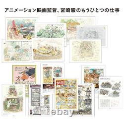 Pre-order Studio Ghibli Hayao Miyazaki and Ghibli Museum illustrations Set of 2