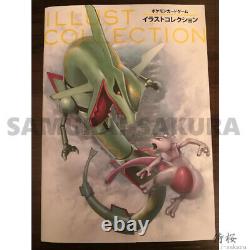 Rayquaza OKIGAE Pikachu PROMO, Pokemon card ILLUST COLLECTION, Art Book set