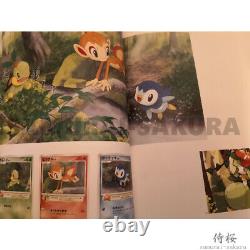 Rayquaza OKIGAE Pikachu PROMO, Pokemon card ILLUST COLLECTION, Art Book set