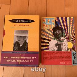 Ryu Murakami Literary Essay Collection Ryu Book 2 Books Set First Edition