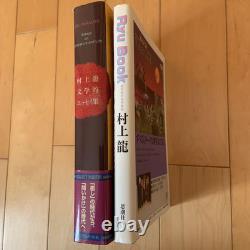 Ryu Murakami Literary Essay Collection Ryu Book 2 Books Set First Edition