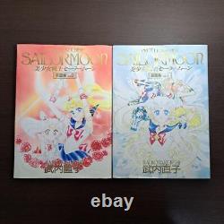 Sailor Moon Original Illustration Art Book set Vol. 1 & Vol. 2 Naoko Takeuchi Used