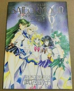 Sailor Moon Original illustration Art Book set Vol. 1 2 3 4 Naoko Takeuchi