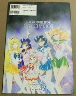 Sailor Moon Original illustration Art Book set Vol. 1 2 3 4 Naoko Takeuchi