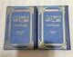 Set 2 Vintage Islamic Arabic Book