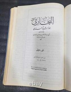 Set 2 Vintage Islamic Arabic Book