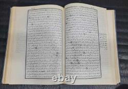 Set 2 Vintage Islamic Arabic Book