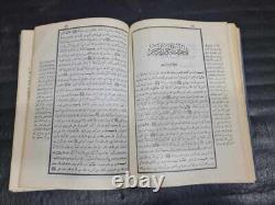 Set 2 Vintage Islamic Arabic Book