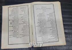 Set 2 Vintage Islamic Arabic Book