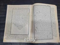 Set 2 Vintage Islamic Arabic Book