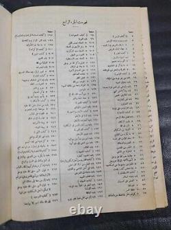 Set 2 Vintage Islamic Arabic Book