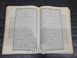 Set 2 Vintage Islamic Arabic Book