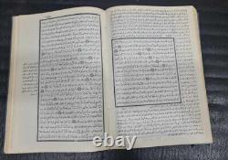Set 2 Vintage Islamic Arabic Book