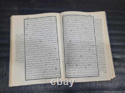 Set 2 Vintage Islamic Arabic Book