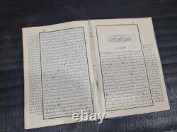 Set 2 Vintage Islamic Arabic Book