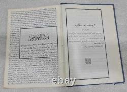 Set 2 Vintage Islamic Arabic Book