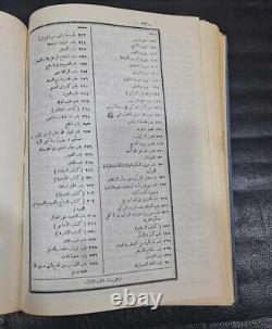 Set 2 Vintage Islamic Arabic Book