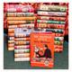 Set Of 19 Vintage 60s The Companion Book Club Cbc Collection Books