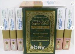 TAFSIR IBN KATHIR 10 VOLUME SET BY DARUSSALAM IN ENGLISH x 10 BOOK COLLECTION