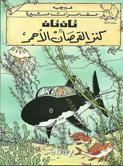 TINTIN Hergé 17 Books in Arabic Edition, Adventure magazines, Children Books