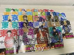 TOKYO MANJI REVENGERS Vol. 1-22 +Character Book set Manga Comics Bland New