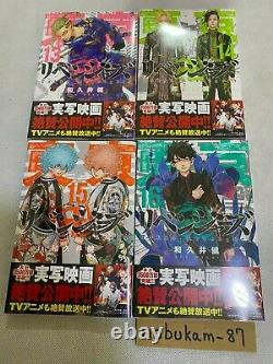 TOKYO MANJI REVENGERS Vol. 1-24, Character book set Japanese language comic NEW