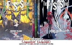 The Five Star Stories Vol. 1-17 Japanese Anime Manga Comic Book Set