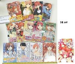 The Quintessential Quintuplets 14 set manga comics book gotoubun hanayome anime