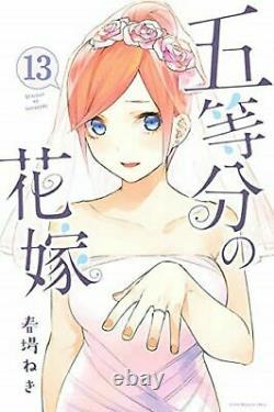 The Quintessential Quintuplets 14 set manga comics book gotoubun hanayome anime