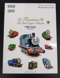 Thomas & Friends The Railway Series Picture Book Set Collection Japanese Book