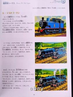 Thomas & Friends The Railway Series Picture Book Set Collection Japanese Book