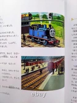 Thomas & Friends The Railway Series Picture Book Set Collection Japanese Book