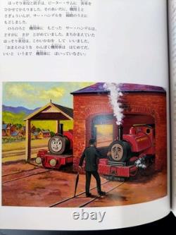 Thomas & Friends The Railway Series Picture Book Set Collection Japanese Book