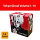 Tokyo Ghoul Volume 1-14 Collection Sui Ishida 14 Books Set Anime & Manga Series