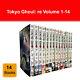 Tokyo Ghoul Re Volume 1-14 Collection 14 Books Set By Sui Ishida Anime & Manga