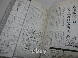 UPS 3-7 Days to USA. Mushishi Vol. 1-10 + Fan Book + Anthology 2 Set Japan Manga