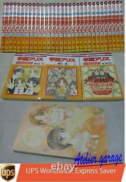 UPS Delivery Gakuen Alice Vol. 1-31+illustration+Fan Book 2 34 Set Japanese Manga
