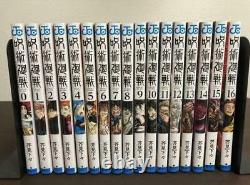 USED Jujutsu Kaisen Comics Vol. 0-16 complete set Manga anime book JAPANESE F/S