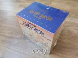 Unique Harry Potter Chinese Translated Collectors Boxed Set JK Rowling