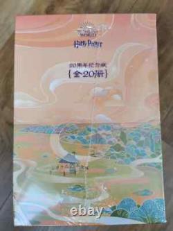 Unique Harry Potter Chinese Translated Collectors Boxed Set JK Rowling