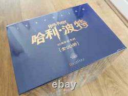 Unique Harry Potter Chinese Translated Collectors Boxed Set JK Rowling