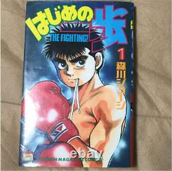 Used Manga Japanese Hajime No Ippo Comic Book Vol. 1-126 Fighting Spirit all set