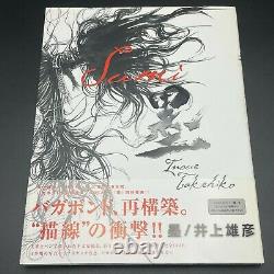 VAGABOND Illustrations SUMI + WATER Art Book BOX SET Takehiko Inoue USED JPN