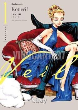 Veil Vol. 1-6 Comic Book Set Manga Japanese Language Kotteri! F/S New