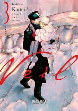 Veil Vol. 1-6 Comic Book Set Manga Japanese Language Kotteri! F/S New